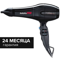 Фен Babyliss Pro Prodigio ionic 2300W BAB6730IRE